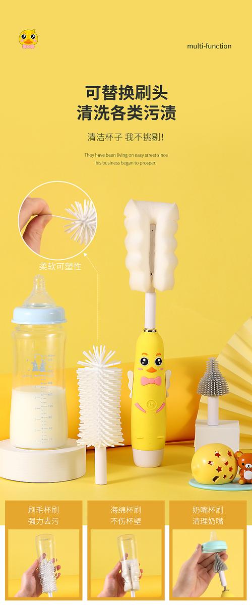 温州母婴用品电动刷瓶器产品拍摄模特